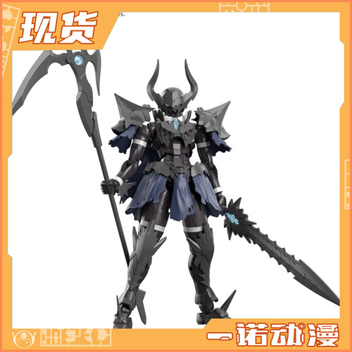 30MF死亡骑士拼装模型