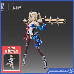 将魂姬 15049 拼装模型国创机娘 DC 小丑女哈莉奎茵 机娘可动人偶