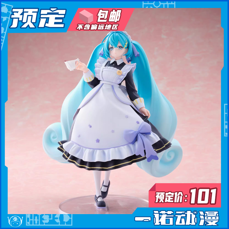 预定定金 Sega 45940 初音未来 Luminasta手办 初音未来 古典女仆