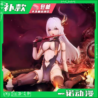 可动手办画皮第一弹BearPanda