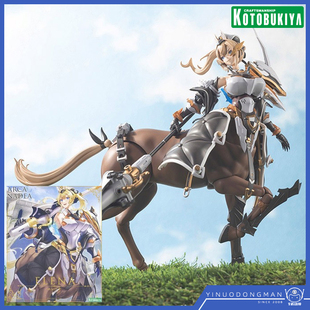 寿屋拼装模型 03916 AR005 人马娘 阿尔卡纳蒂亚 艾琳娜机娘