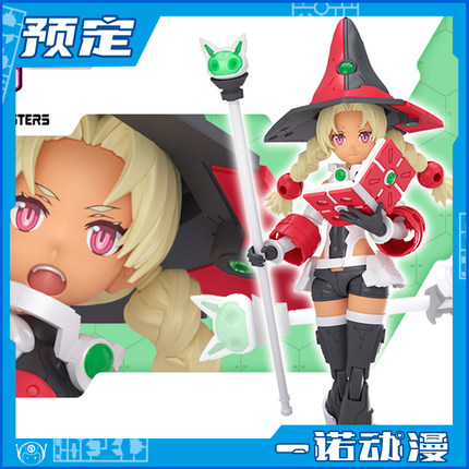 先行预定定金 万代 30MS 玛里卡尔 配色C 机娘 可动玩偶