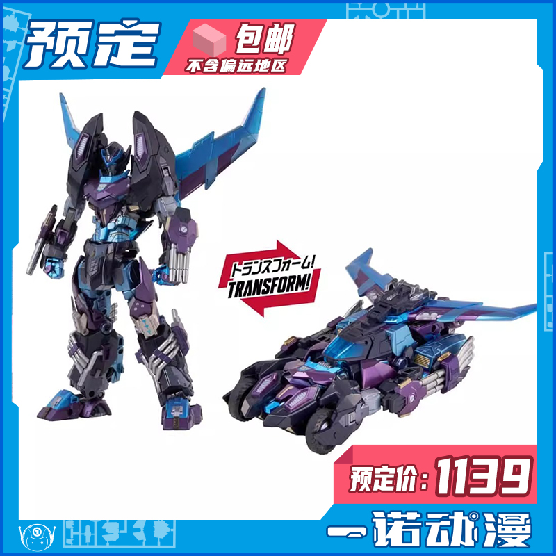 TOMY补天士失落之光机甲
