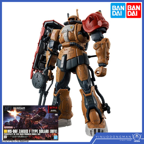 万代拼装 66702 HG 1/144  高达 复仇的安魂曲 扎古2F型 索拉利机