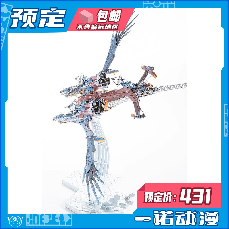 拼装模型WUNDER战舰PLAMAX