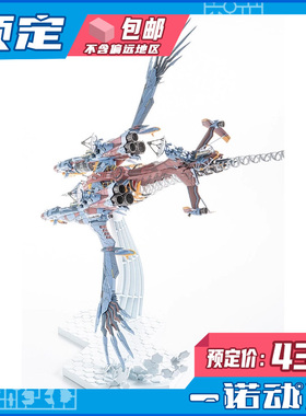 预定定金 MF PLAMAX EVA 拼装模型 新剧场版AAA WUNDER奇迹号战舰