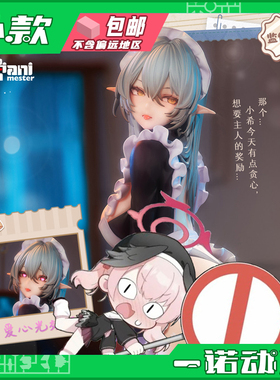 大漫匠81028 1/6 爱偷懒的调皮女仆希维尔静态不可动手办