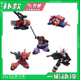 万代  92167食玩 MOBILITY JOINT 机动战士11大魔红扎古