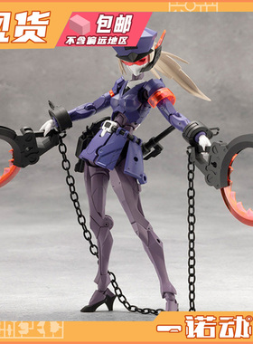 寿屋 06369 无限邂逅 机娘 MegaloMari 狱卒女警型可动模型