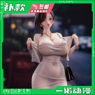 静态 Hapitopi×Kpring 不可动手办 80002 东滩