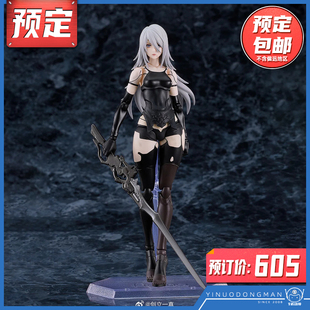 预定定金Max Factory figma 06978 A2 尼尔机械纪元 自动人形动画