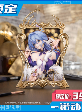 预定定金 Myethos 崩坏 Diorama知更鸟 夜色流光溢彩 不可动手办