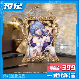 预定定金 Myethos 崩坏 Diorama知更鸟 夜色流光溢彩 不可动手办