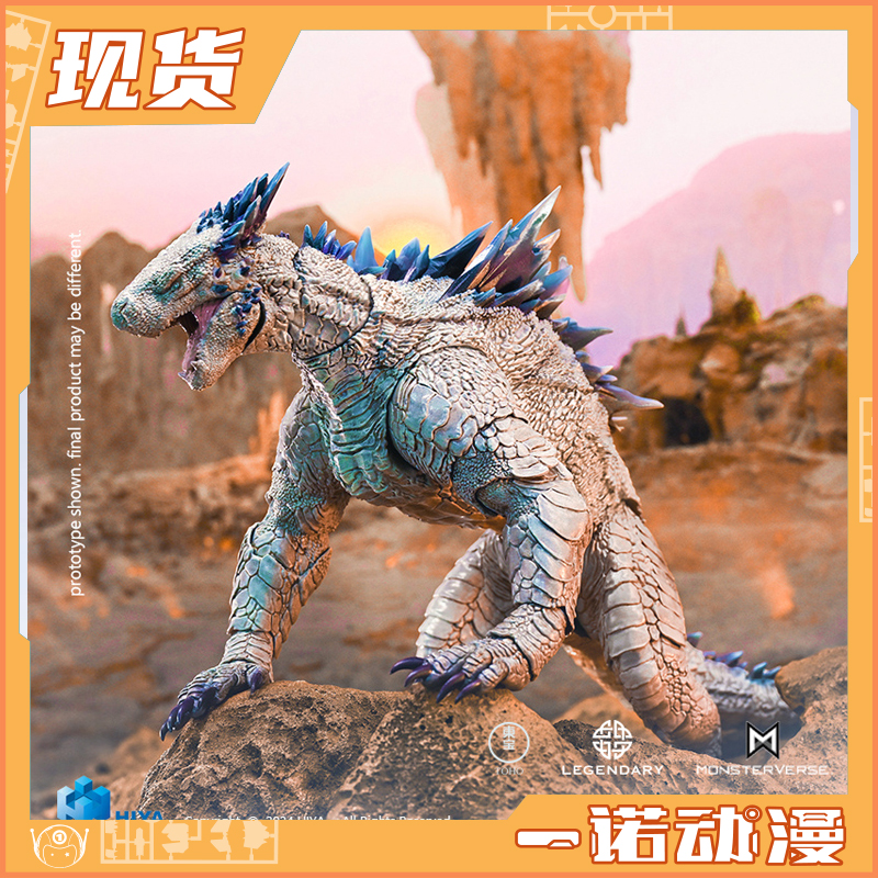 HIYA 海雅 EXQUISITE BASIC 哥斯拉大戰(zhàn)金剛 雪魔 可動(dòng)手辦