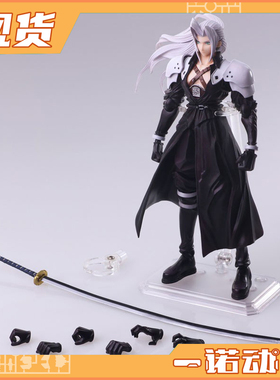 SQUARE ENIX 36996 BRING ARTS 最终幻想7 萨菲罗斯 可动