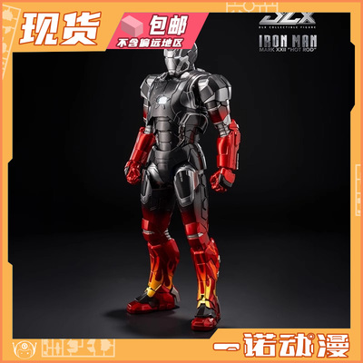Threezero DLX 成品模型 漫威 钢铁侠 Mark 22 热棒
