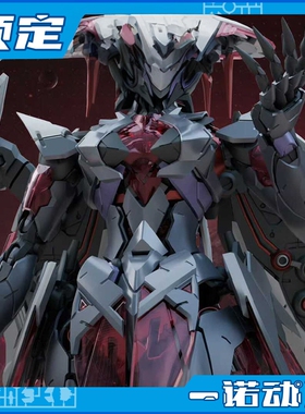 先行预定定金 XIAOT炽钢重工二弹 龙纹镖局岚羿 国创机甲拼装模型