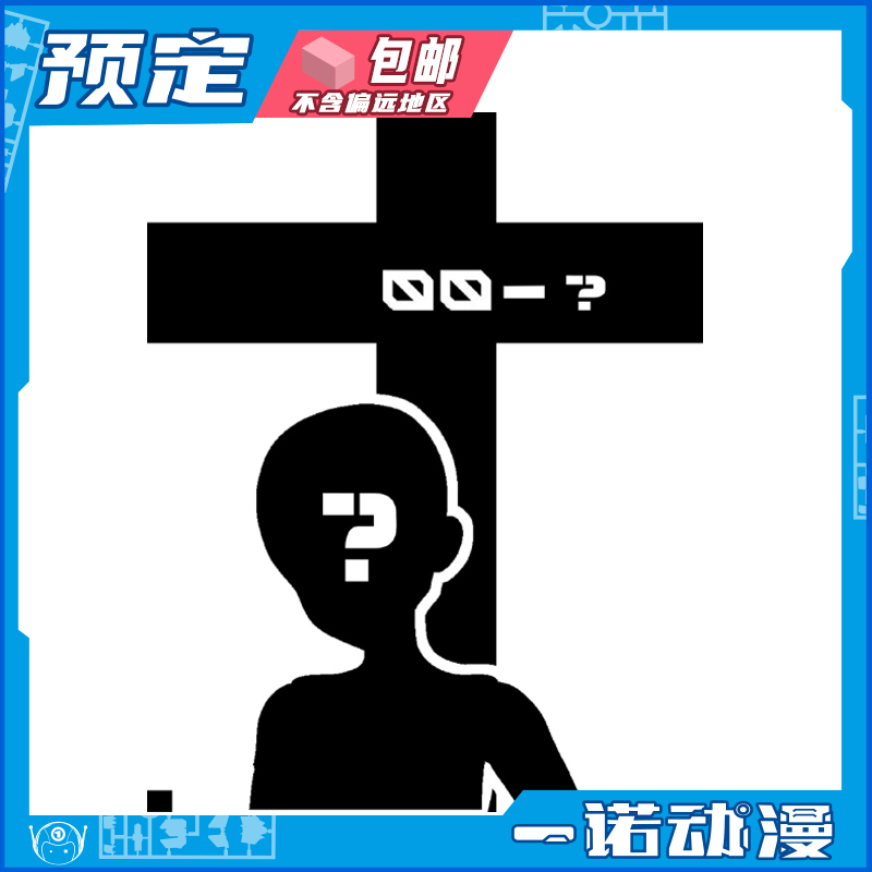 神猫跳动修道院势力手办