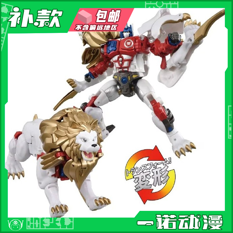 模型白狮擎天柱TAKARATOMY
