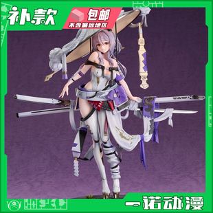 GSC 胜利女神 妮姬 NIKKE 红莲 不可动手办 再贩