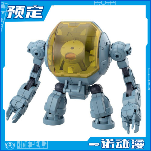 先行预定定金 万代 30MM 1/144 载具拓展包 水中探索机 拼装模型