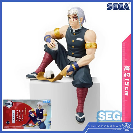 SEGA 95148 景品手办 鬼灭之刃 音柱 宇随天元 吃饭团Ver 压泡面