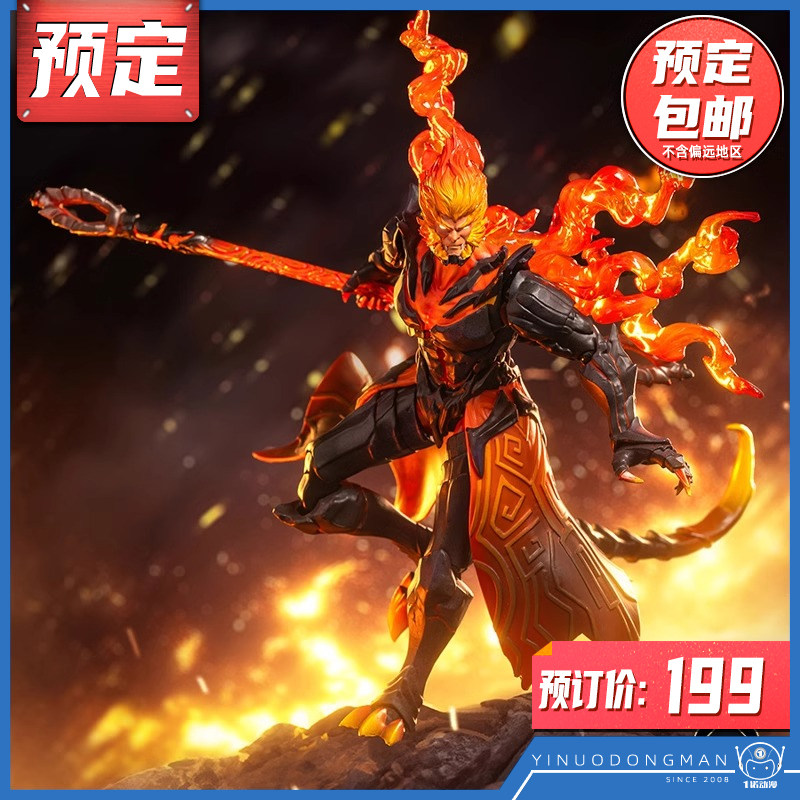 预定定金 泛乐文化 99328 王者荣耀孙悟空地狱火1/9可动人偶 手办
