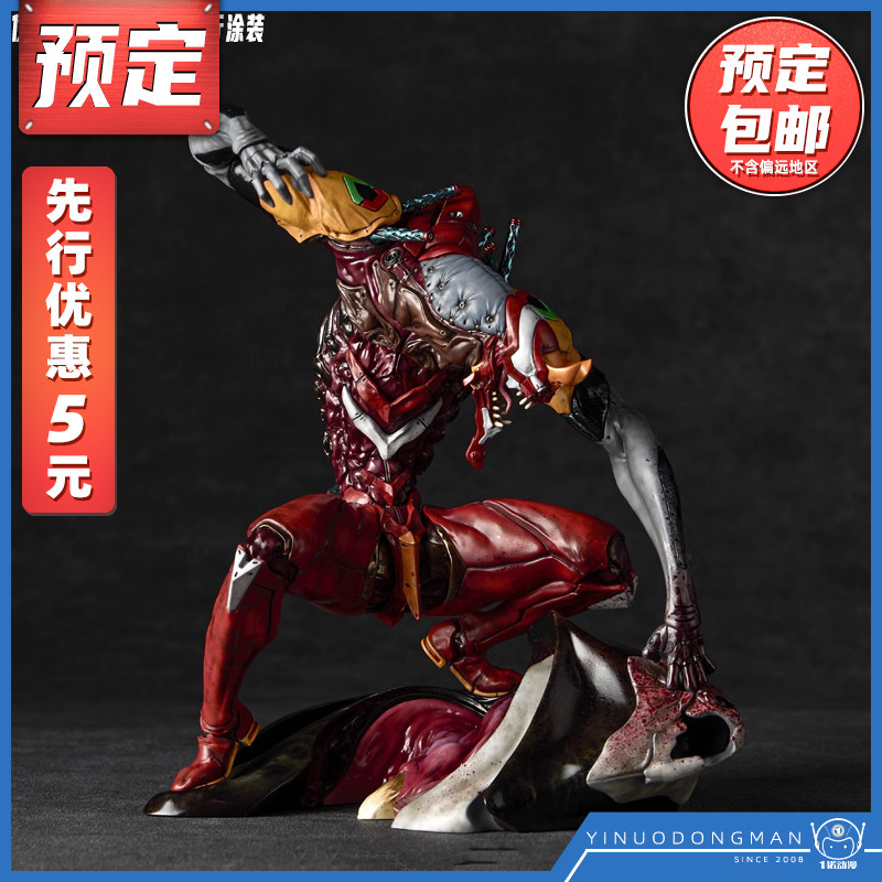 先行预定 海洋堂 artpla 福音战士eva二号机兽化第2形态 拼装模型