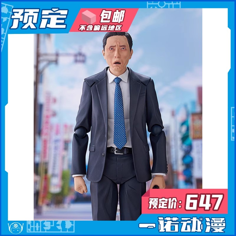 松重丰更新版孤独的美食家