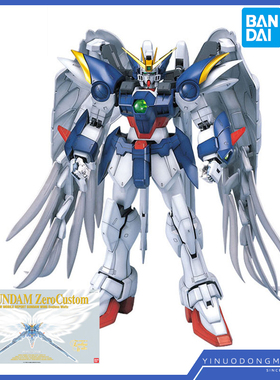 万代拼装模型 63825 PG 1/60 WING ZERO 飞翼天使改 飞翼天使高达