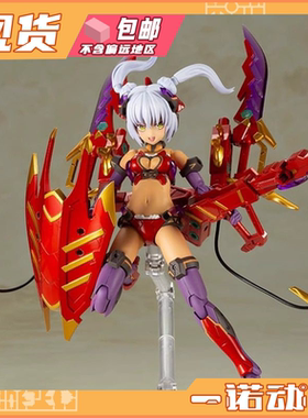 寿屋 07419 FG076 机甲少女 机娘 猩红魔鹫 龙颚 再版