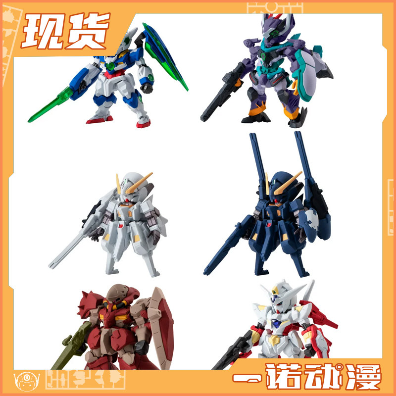 万代 食玩 92637 FW 29 机动战士高达 TR-6 伍德沃特