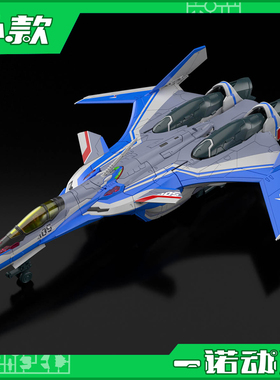 万代 68696 HG 1/100 VF-31J 齐格弗里德 疾风 殷麦曼机