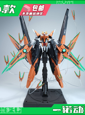 铁创模型 43007 1/100 TC-004 暗夜 日曜 星渊 国创机甲 拼装模型