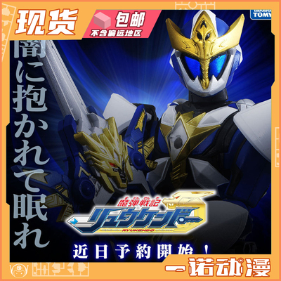 模型魔弹战记龙剑道TakaraTomy