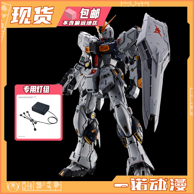万代PGU1/60牛高达图片