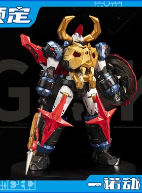 先行预定定金 MOSHOWTOYS模寿 模型 卓越级大空魔龙GAIKING铠王