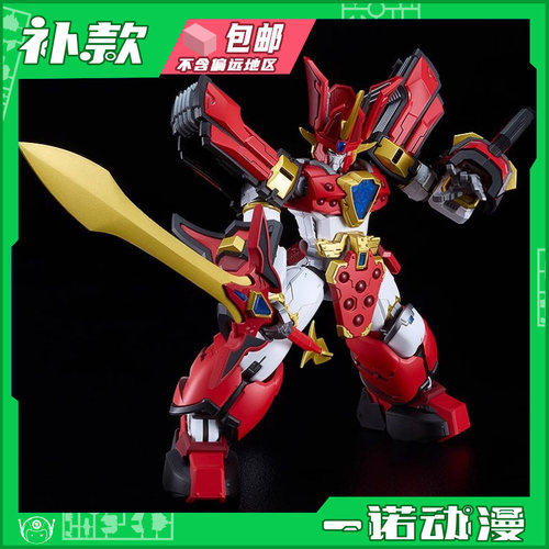 GSC魔动王王者风范地隐侠再版