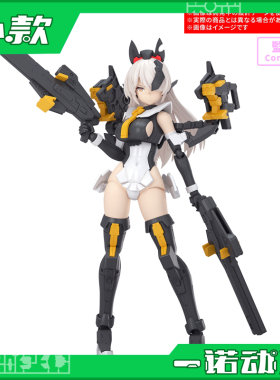 万代 30MS SIS-Hc106k 贝尔贝莉亚 机娘 72035