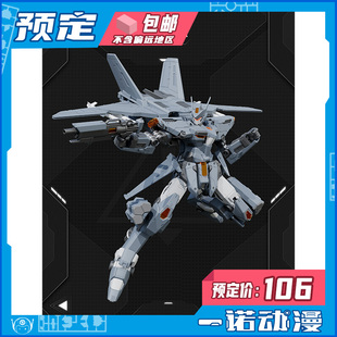 预定定金 喜玩社 龙魂战机系列 J-35穹胜 拼装模型 国创模型65005