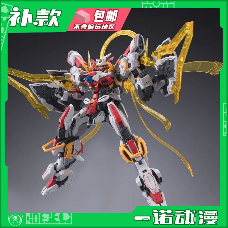 巴弗力翁牛机国创机甲