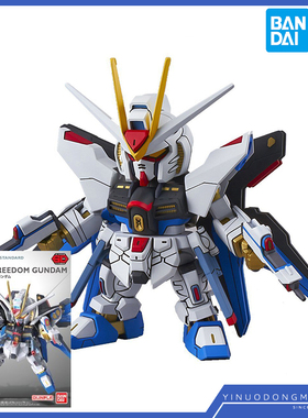 万代 拼装模型 65620 SD BB Q版 EX-STANDARD 006 强袭自由高达