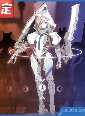 先行预定定金 哮星 Howling Star 象棋娘士兵 白色 可动模型手办