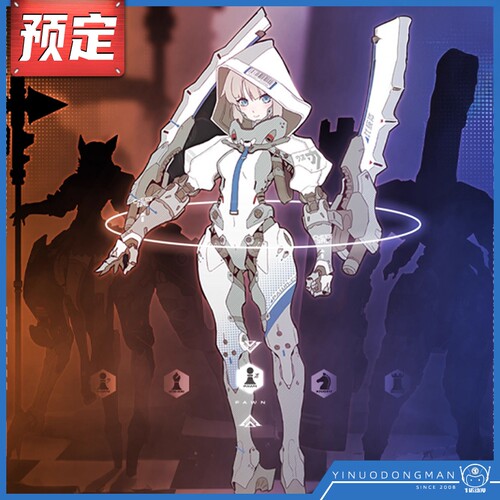 先行预定定金 哮星 Howling Star 象棋娘士兵 白色 可动模型手办