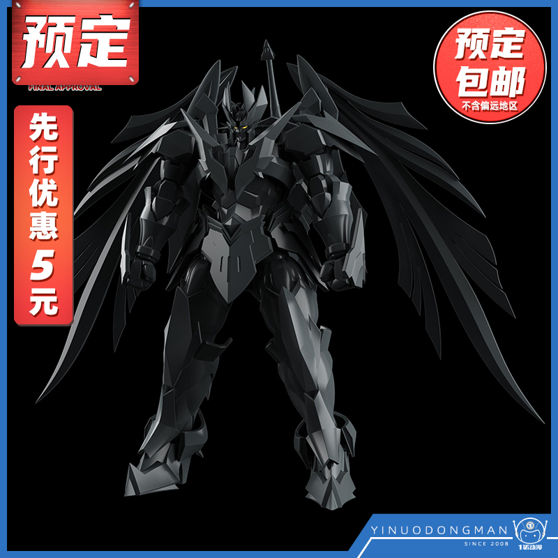 先行预定定金 GSC MODEROID 拼装模型 魔神Z MAZINGER 破狱的魔神