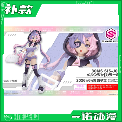 万代梅露嘉少女拼装