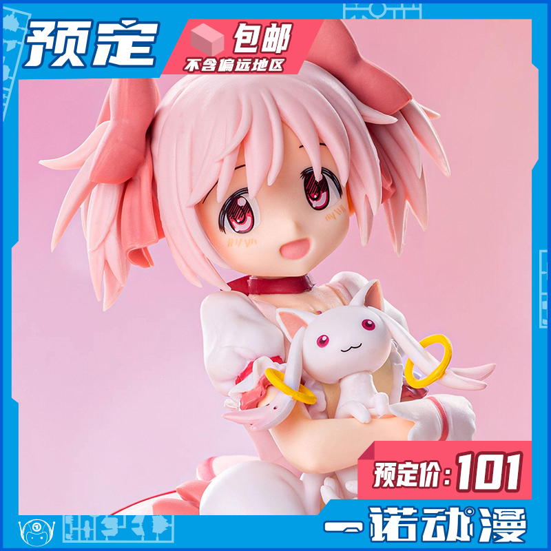 预定定金 Sega 45955 魔法纪录 魔法少女小圆外传 SPM 手办鹿目圆