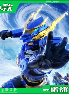 壹理创玩ULTRA BEAST FOUCE 超兽武装 龙戬国创机甲