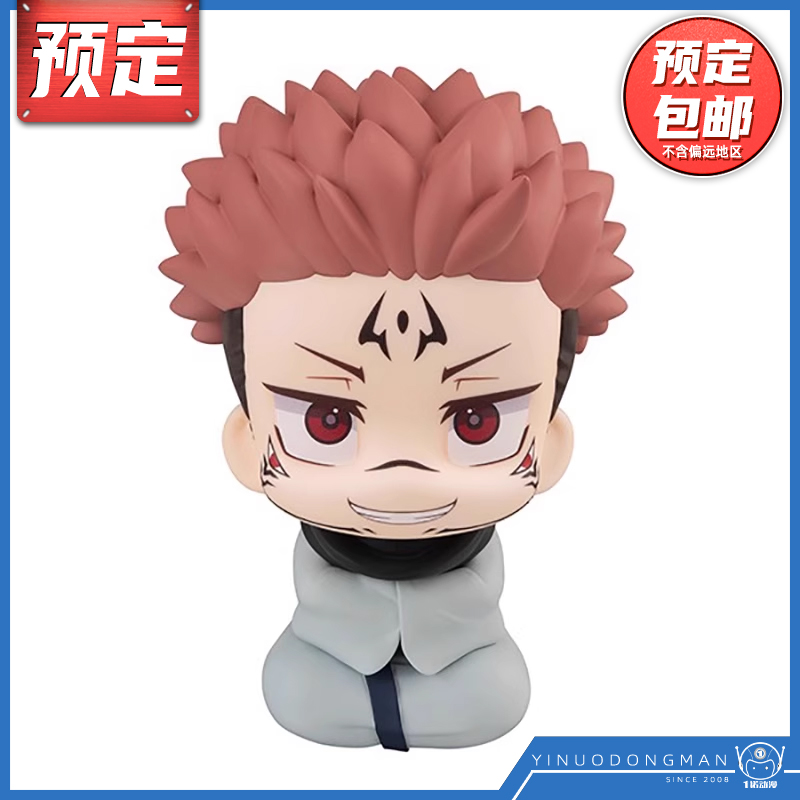 两面宿傩手办MegaHouse