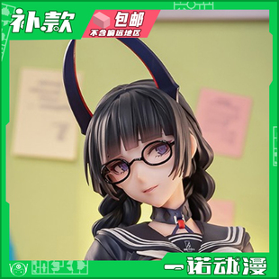 大漫匠Animester 81030 魅魔 风纪委员 澪奈 1/6 手办